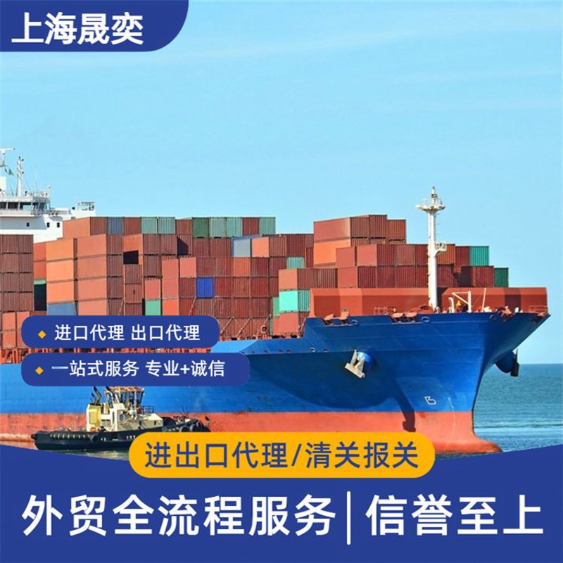 国际货运：选择最优方案的关键考量
