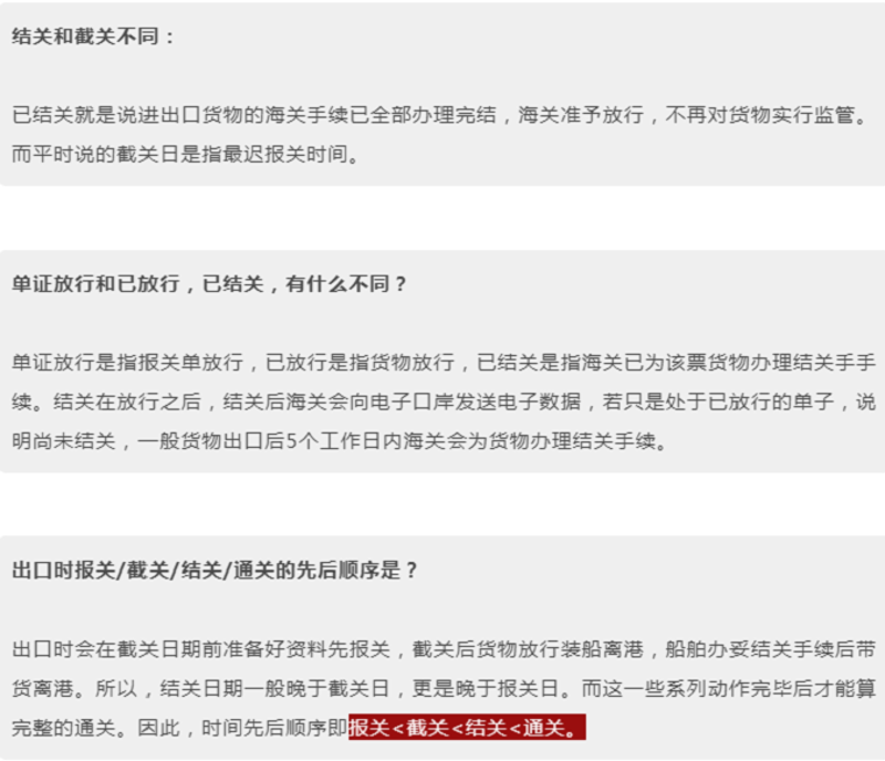 报关报检，企业外贸通关的“双面镜”
